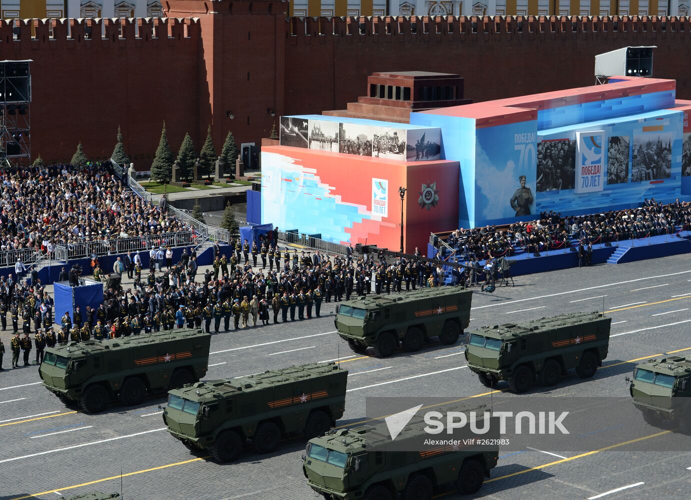 Military parade to mark 70th anniversary of Victory in 1941-1945 Great Patriotic War