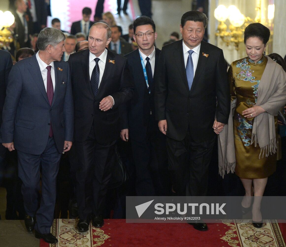 Reception hosted by President Vladimir Putin to mark 70th anniversary of Victory in 1941-1945 Great Patriotic War