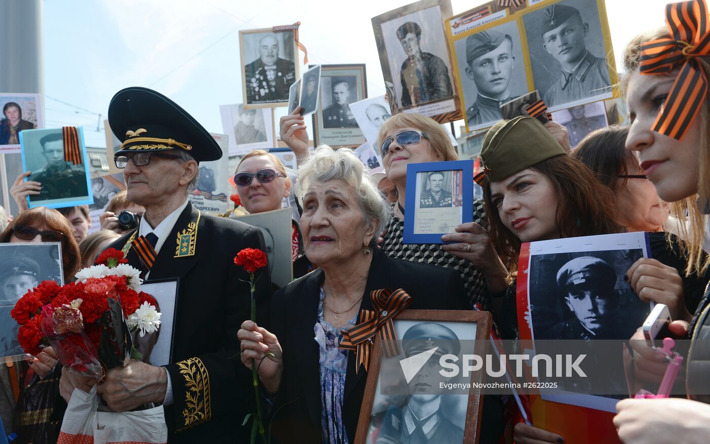 March of Immortal Regiment Moscow regional patriotic public organization on Red Square