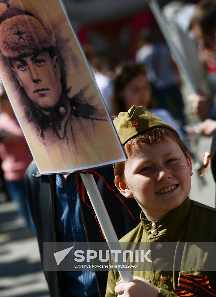 March of Immortal Regiment Moscow regional patriotic public organization on Red Square