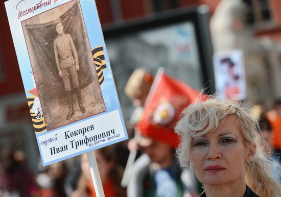 March of Immortal Regiment Moscow regional patriotic public organization on Red Square