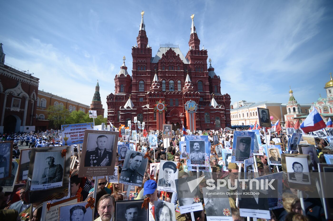 March of Immortal Regiment Moscow regional patriotic public organization on Red Square