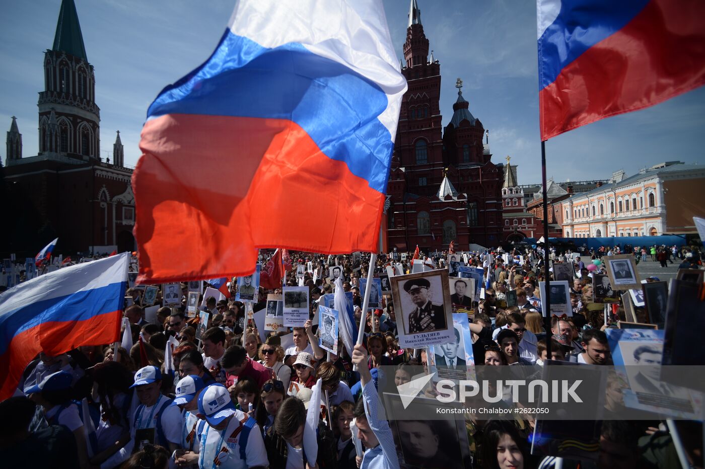 March of Immortal Regiment Moscow regional patriotic public organization on Red Square