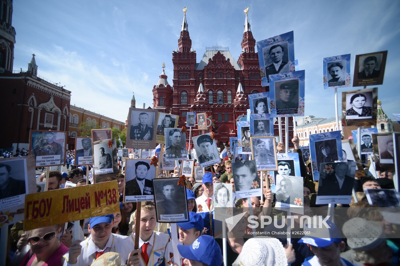 March of Immortal Regiment Moscow regional patriotic public organization on Red Square