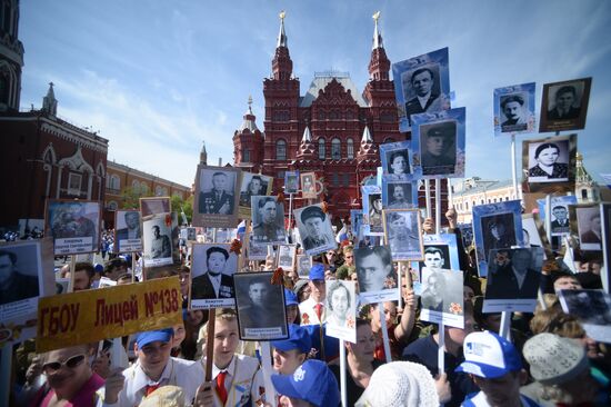 March of Immortal Regiment Moscow regional patriotic public organization on Red Square