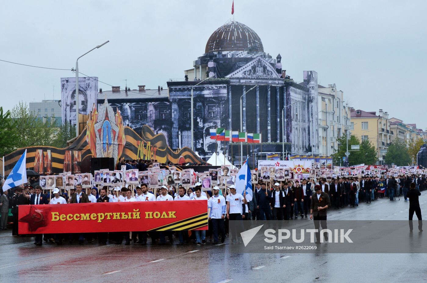 Immortal Regiment campaign in Russian regions