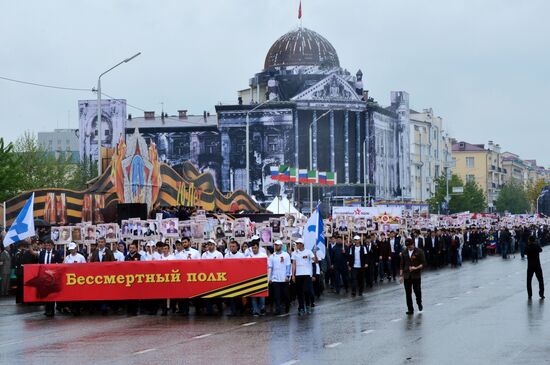 Immortal Regiment campaign in Russian regions