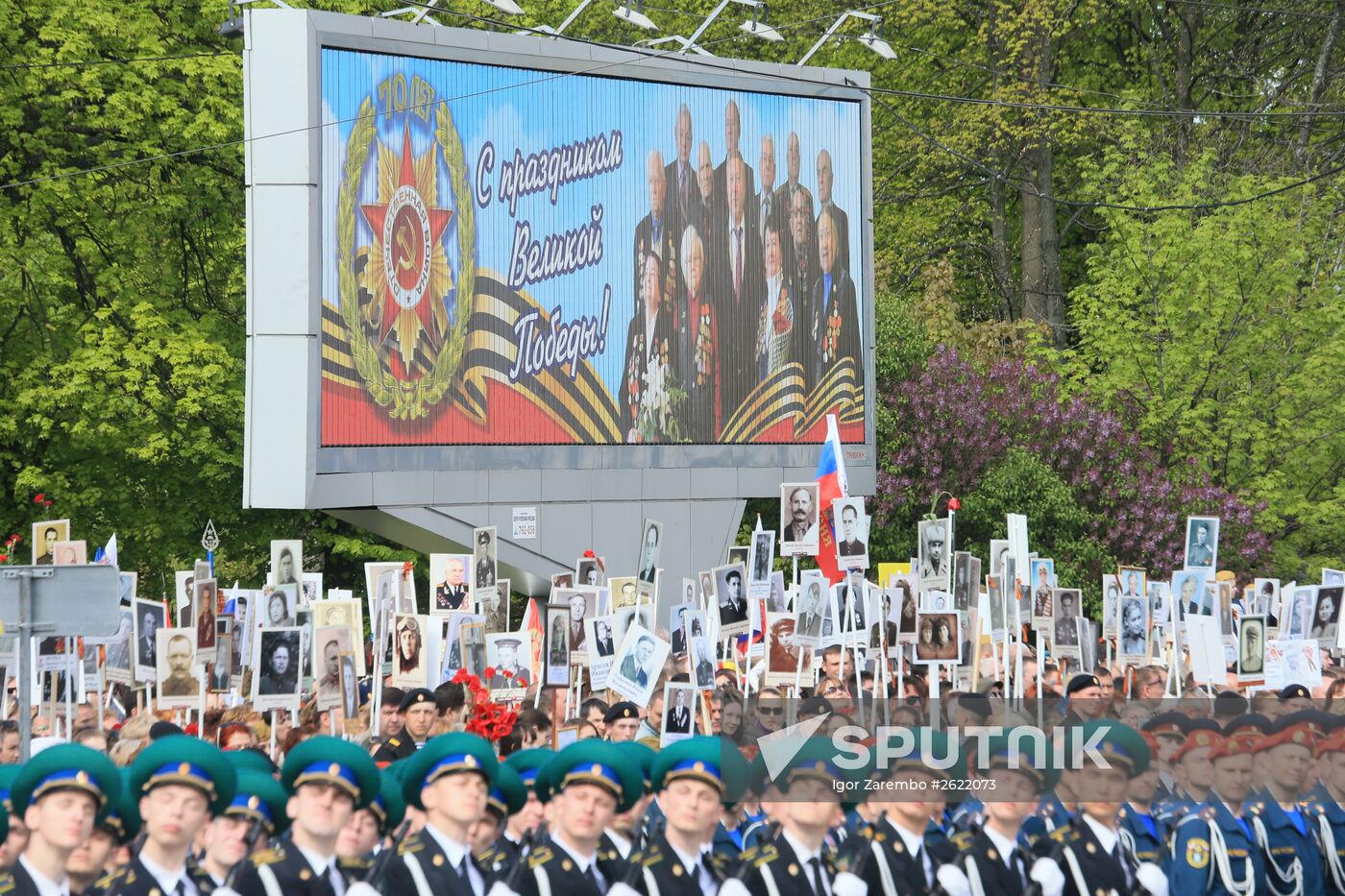 Immortal Regiment campaign in Russian regions