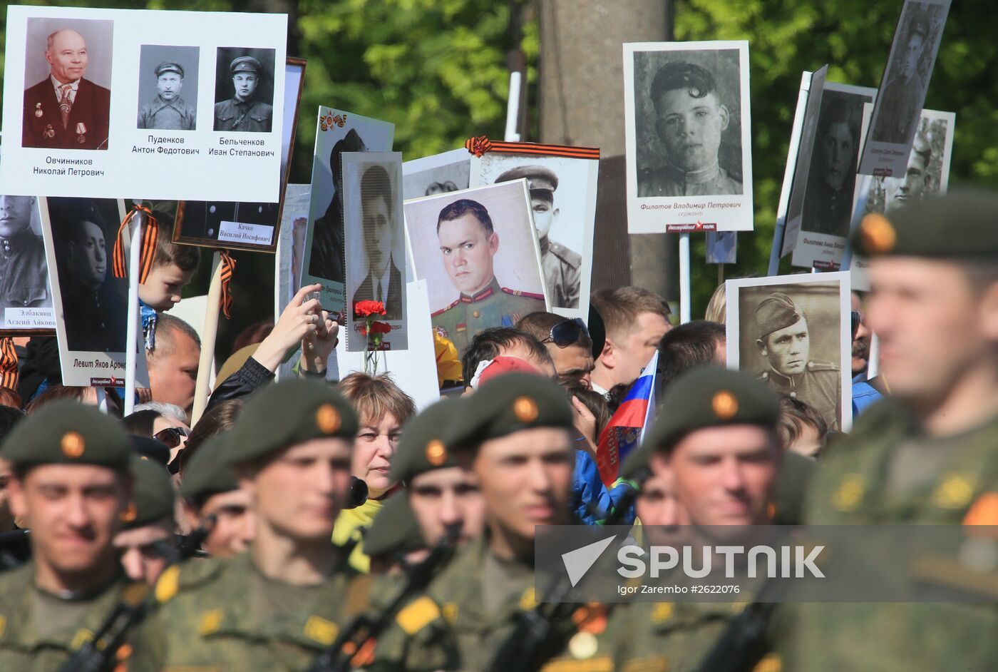 Immortal Regiment campaign in Russian regions