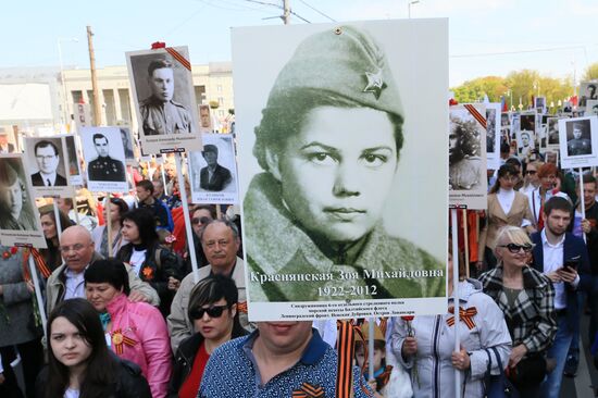 Immortal Regiment campaign in Russian regions