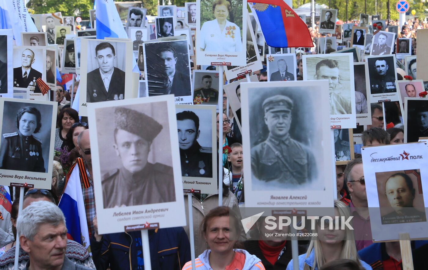 Immortal Regiment campaign in Russian regions