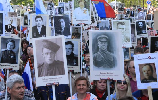 Immortal Regiment campaign in Russian regions