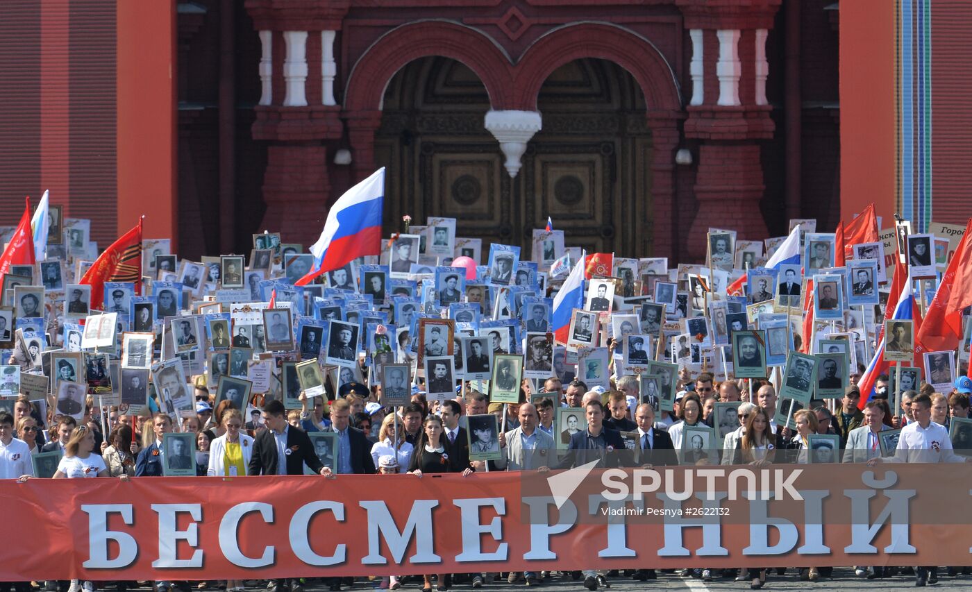 March of Immortal Regiment Moscow regional patriotic public organization on Red Square