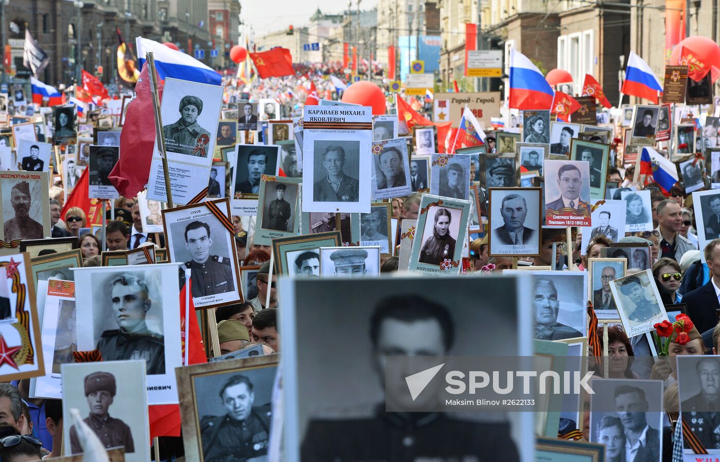 March of Immortal Regiment Moscow regional patriotic public organization on Red Square