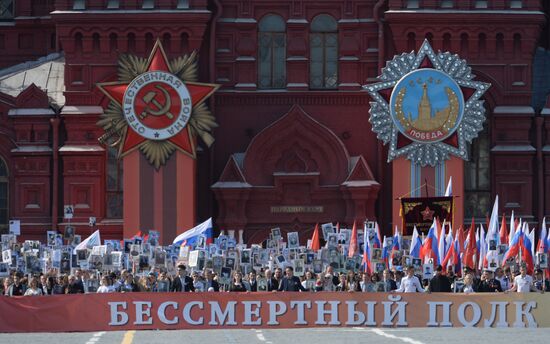 March of Immortal Regiment Moscow regional patriotic public organization on Red Square