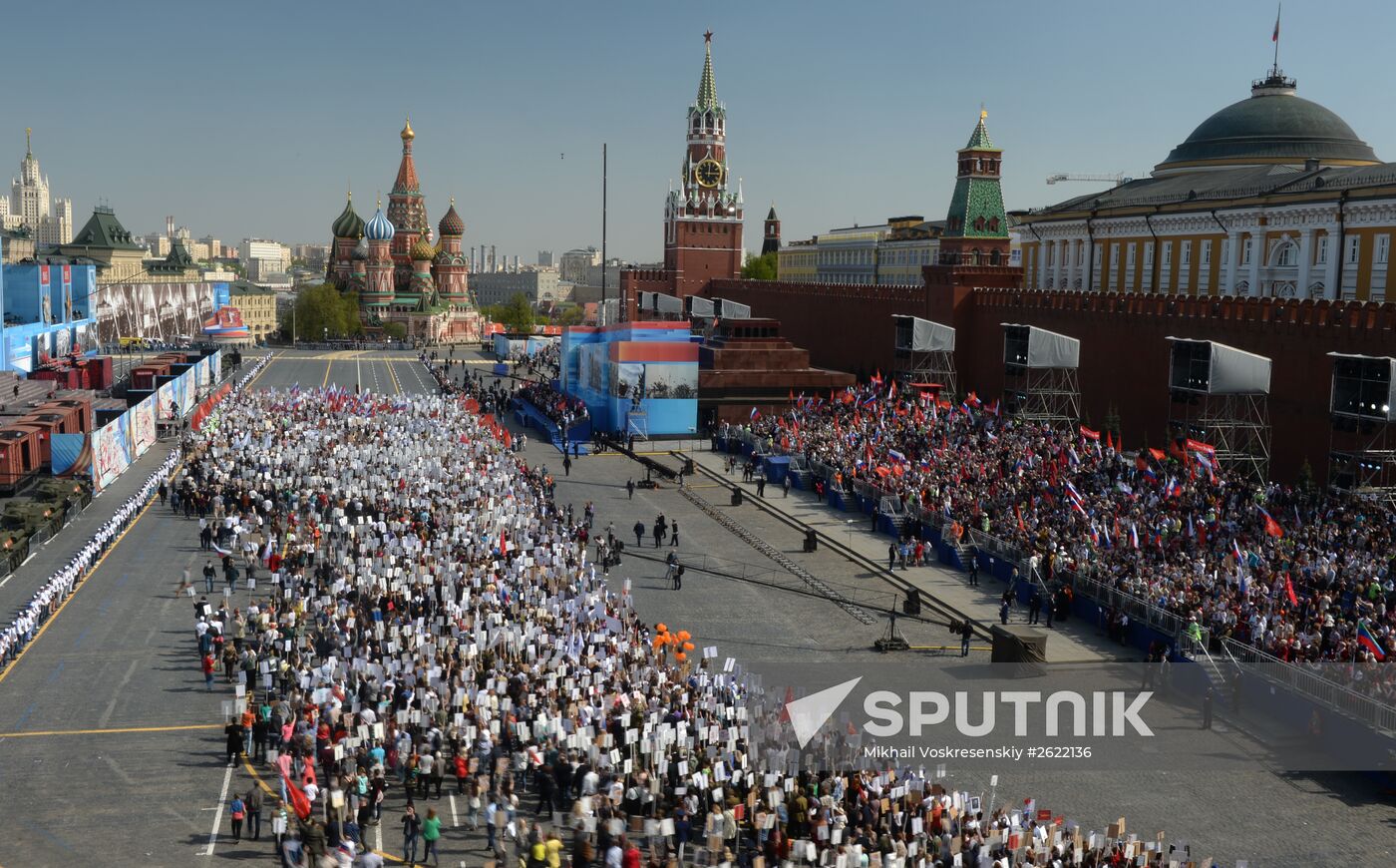 March of Immortal Regiment Moscow regional patriotic public organization on Red Square