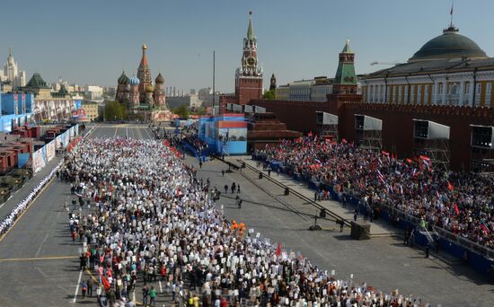 March of Immortal Regiment Moscow regional patriotic public organization on Red Square