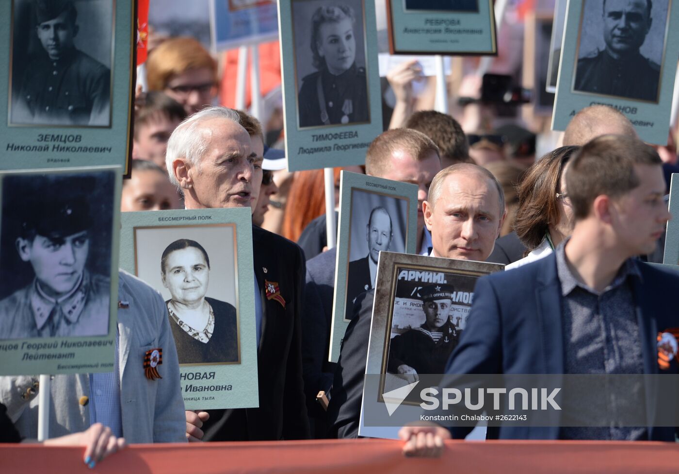 March of Immortal Regiment Moscow regional patriotic public organization on Red Square