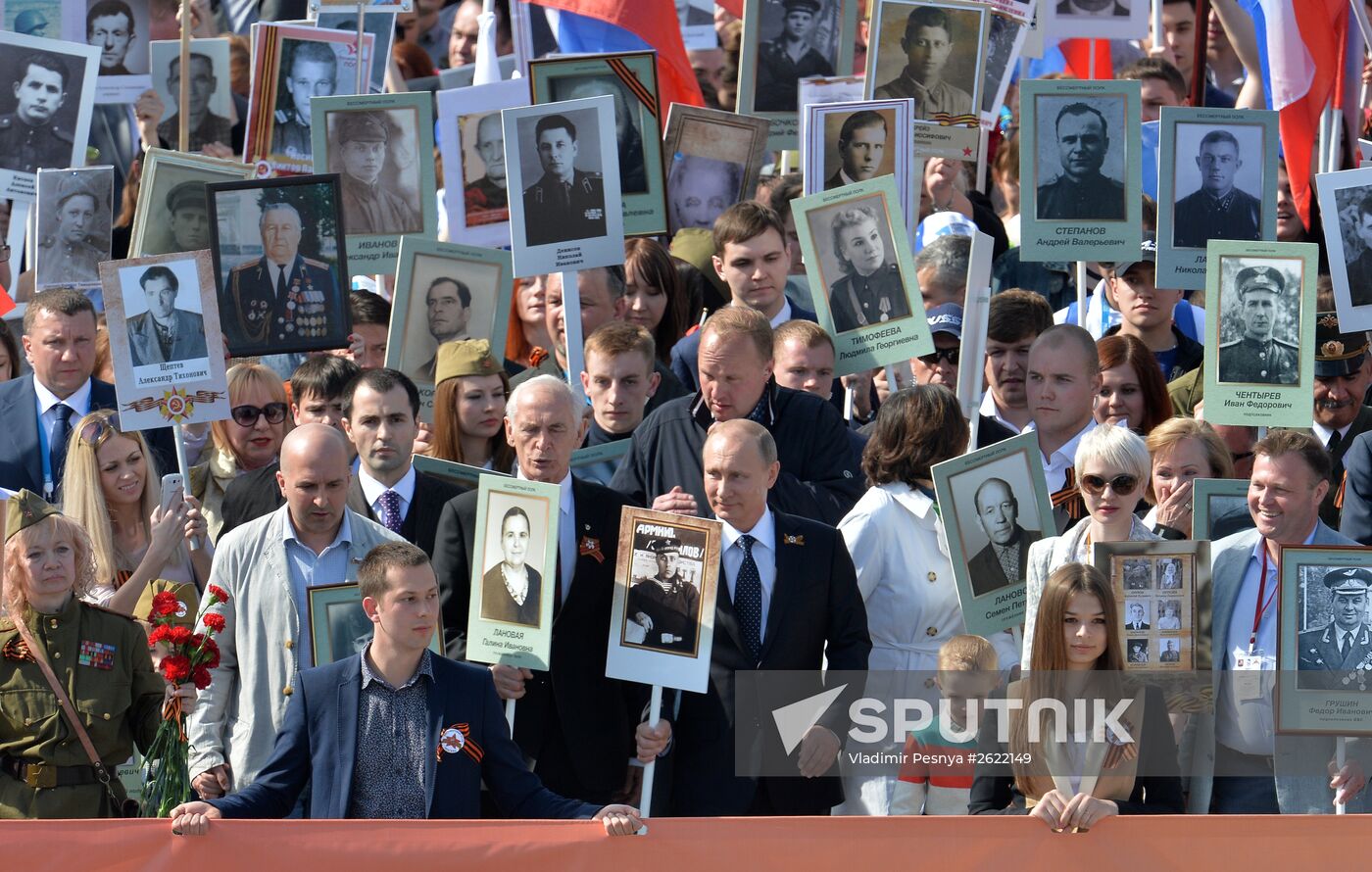 March of Immortal Regiment Moscow regional patriotic public organization on Red Square