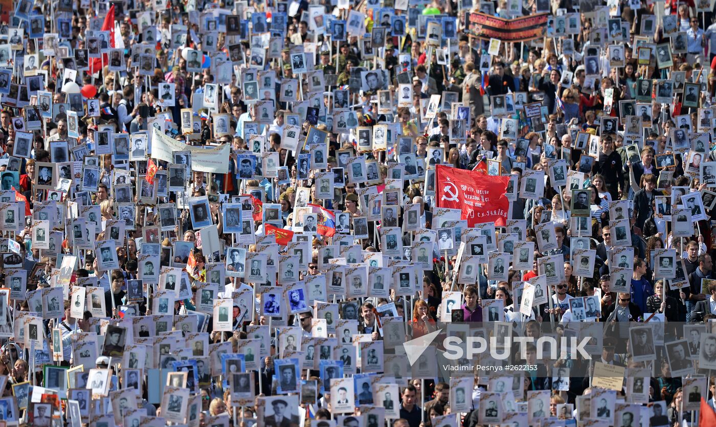 March of Immortal Regiment Moscow regional patriotic public organization on Red Square