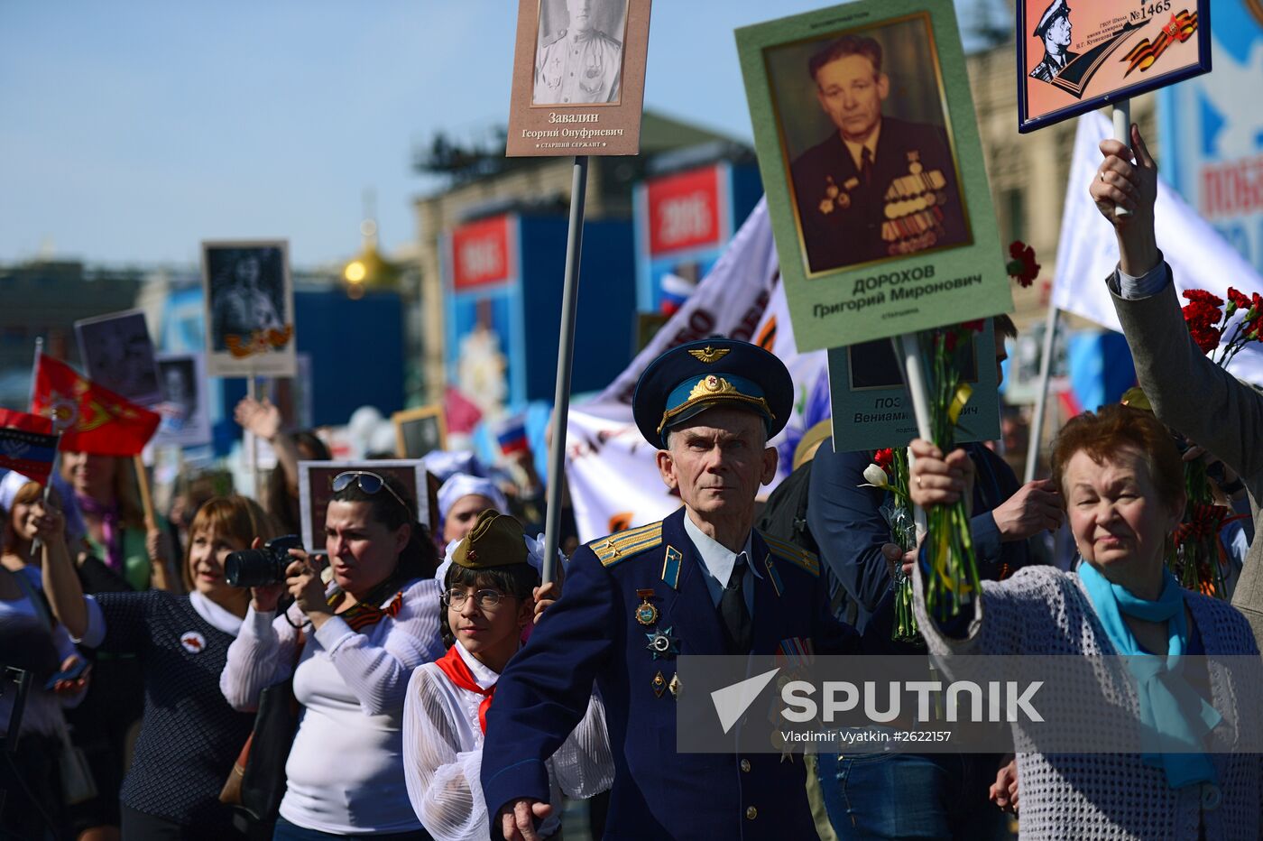 March of Immortal Regiment Moscow regional patriotic public organization on Red Square