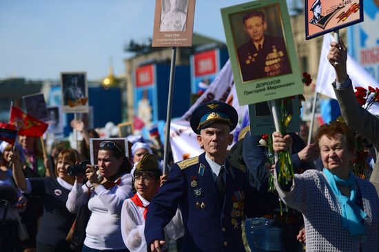 March of Immortal Regiment Moscow regional patriotic public organization on Red Square