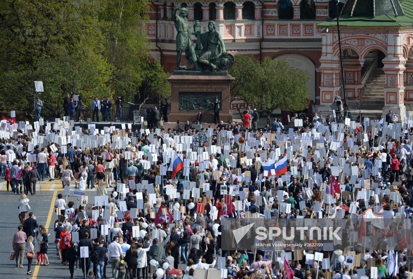 March of Immortal Regiment Moscow regional patriotic public organization on Red Square