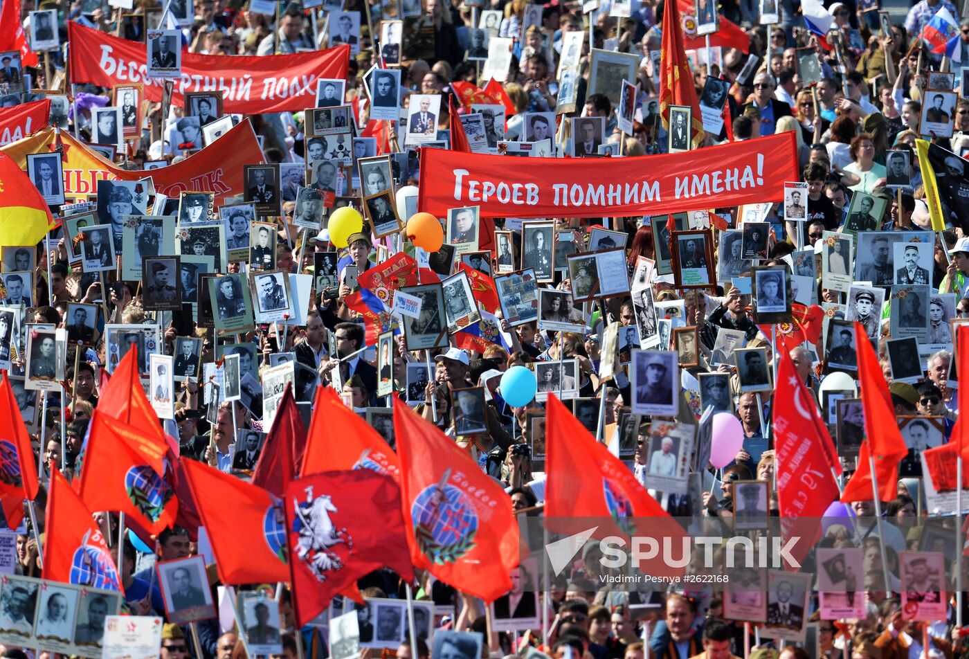 March of Immortal Regiment Moscow regional patriotic public organization on Red Square