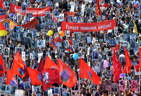 March of Immortal Regiment Moscow regional patriotic public organization on Red Square