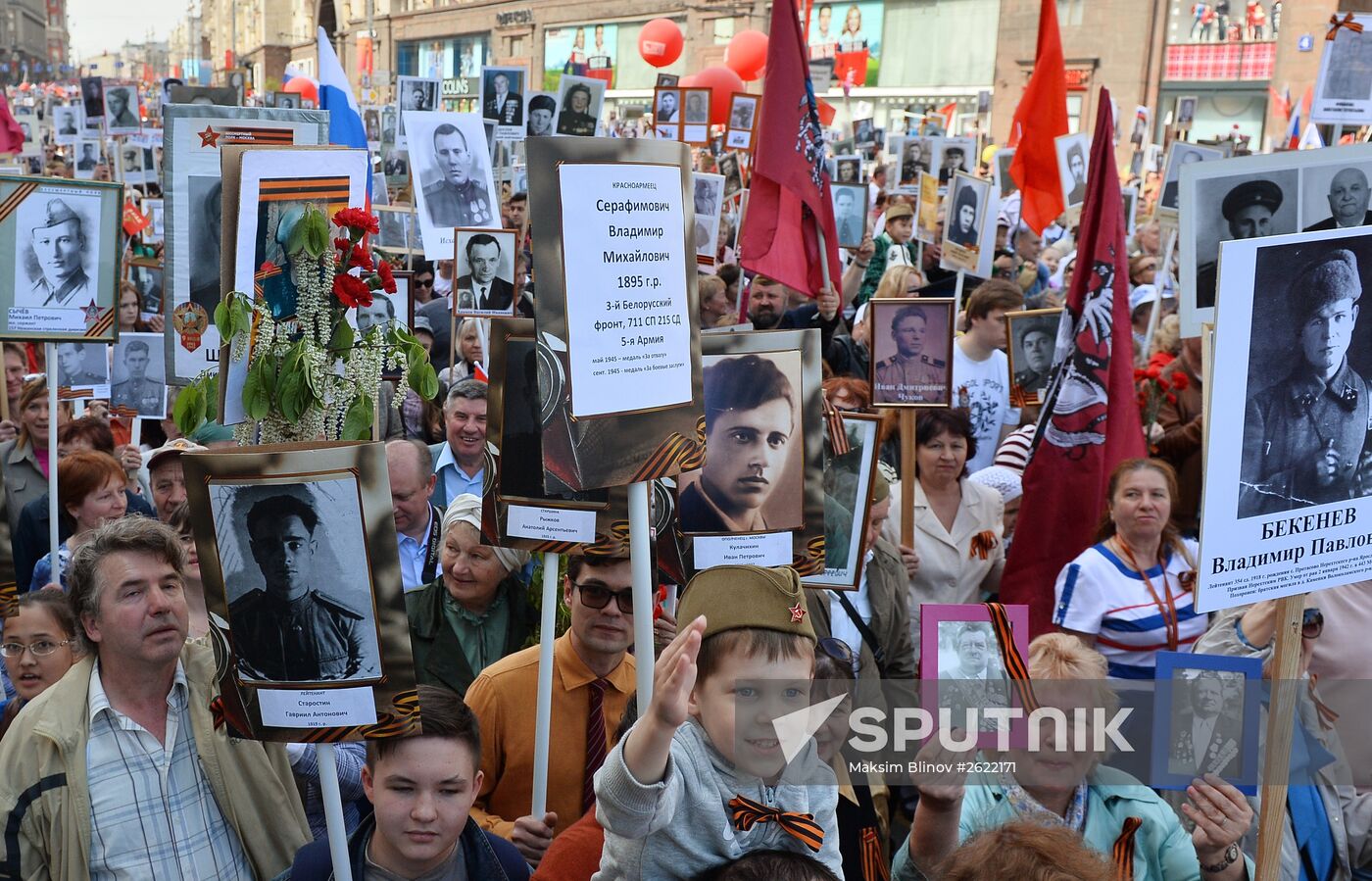 March of Immortal Regiment Moscow regional patriotic public organization on Red Square