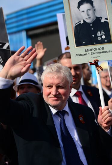 March of Immortal Regiment Moscow regional patriotic public organization on Red Square
