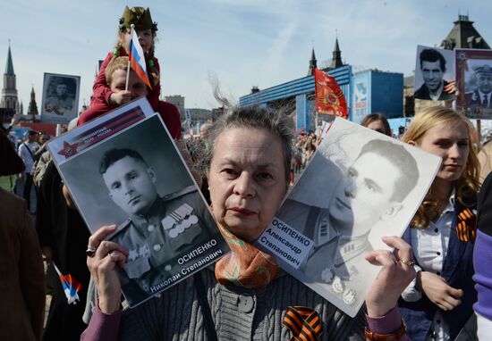 March of Immortal Regiment Moscow regional patriotic public organization on Red Square