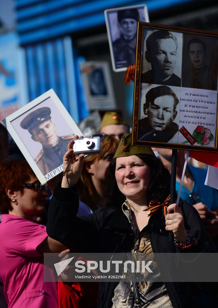 March of Immortal Regiment Moscow regional patriotic public organization on Red Square