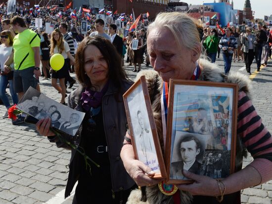 March of Immortal Regiment Moscow regional patriotic public organization on Red Square