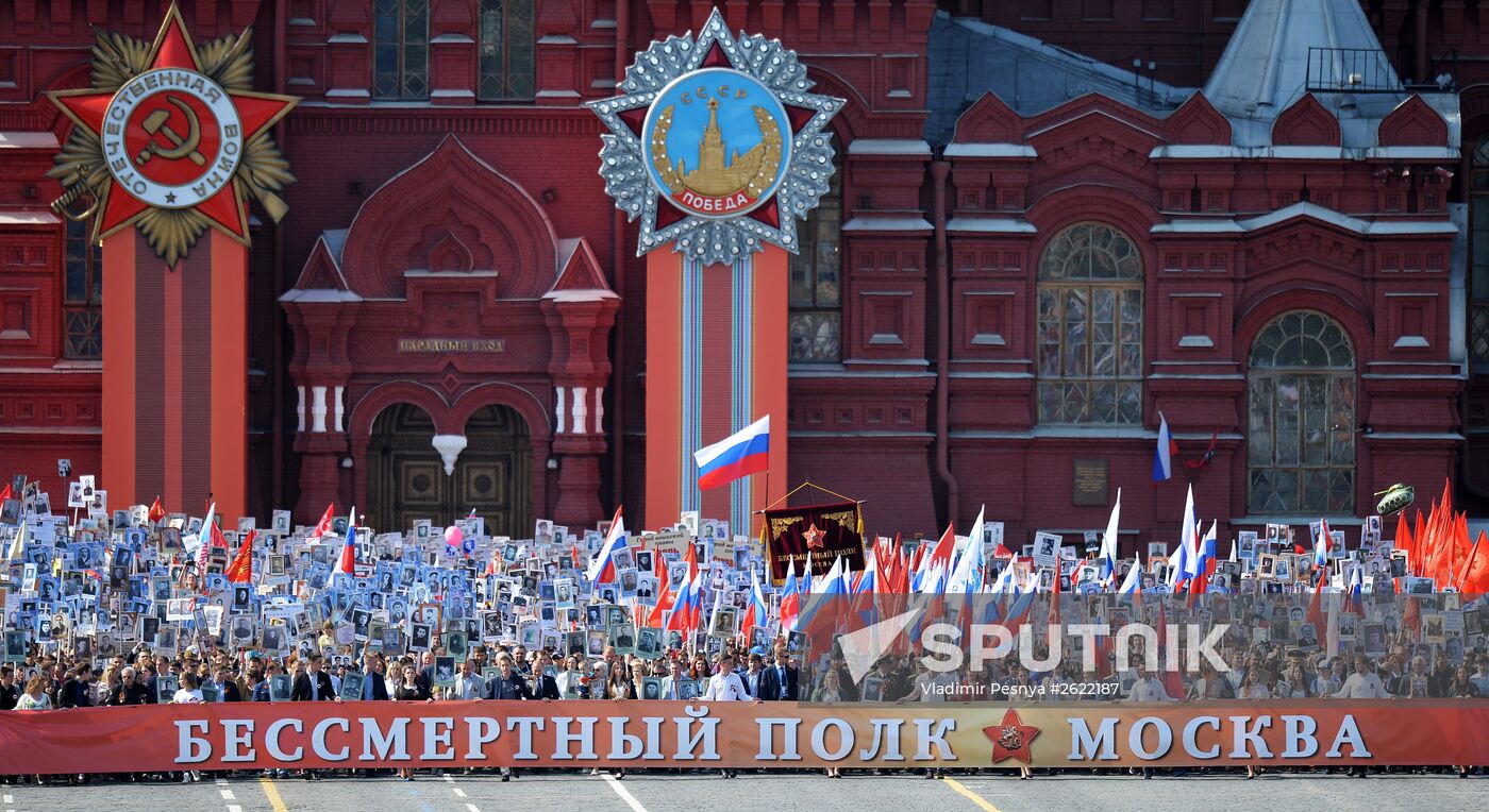 March of Immortal Regiment Moscow regional patriotic public organization on Red Square