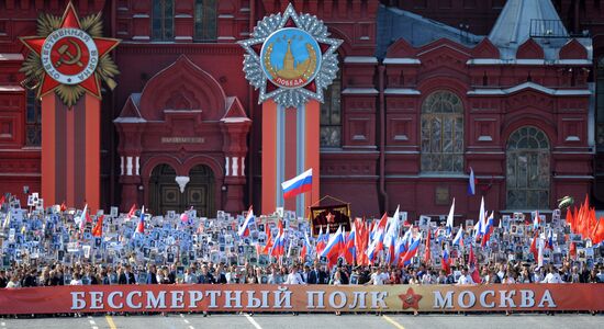 March of Immortal Regiment Moscow regional patriotic public organization on Red Square