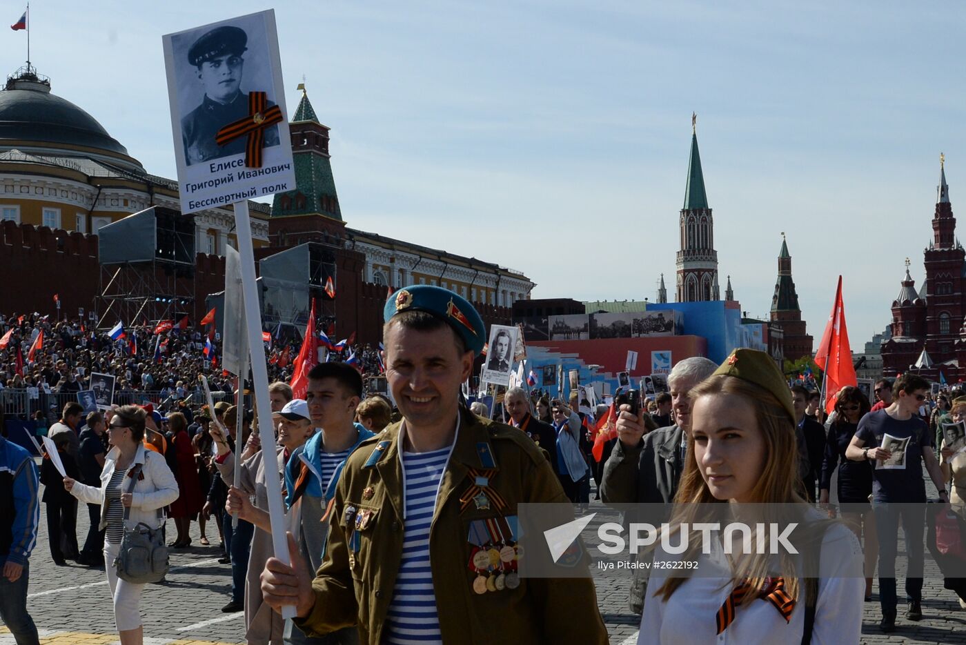 March of Immortal Regiment Moscow regional patriotic public organization on Red Square