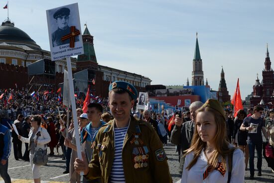 March of Immortal Regiment Moscow regional patriotic public organization on Red Square