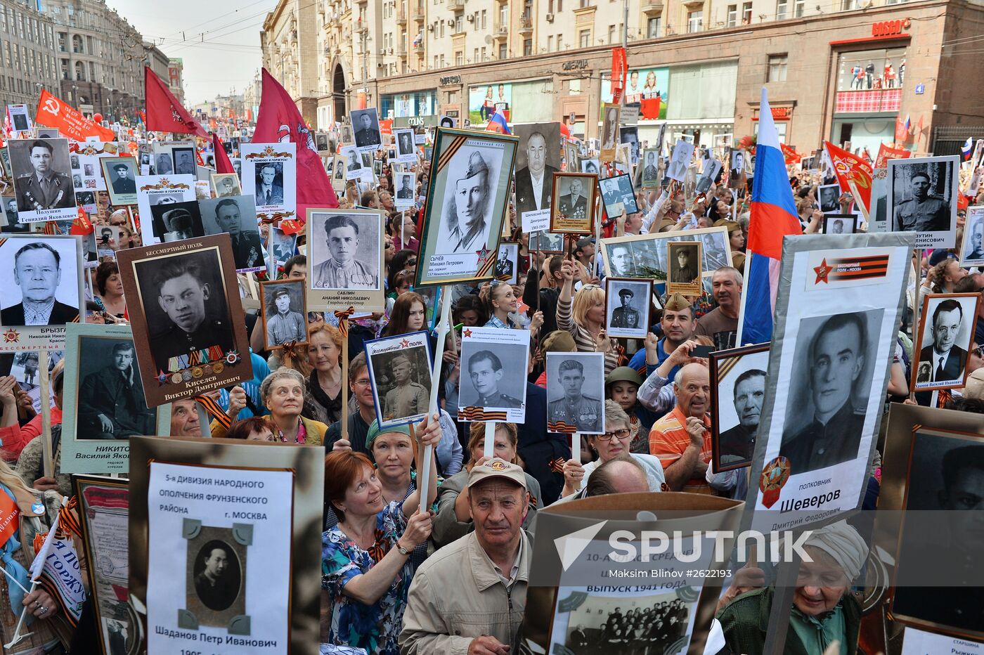 March of Immortal Regiment Moscow regional patriotic public organization on Red Square