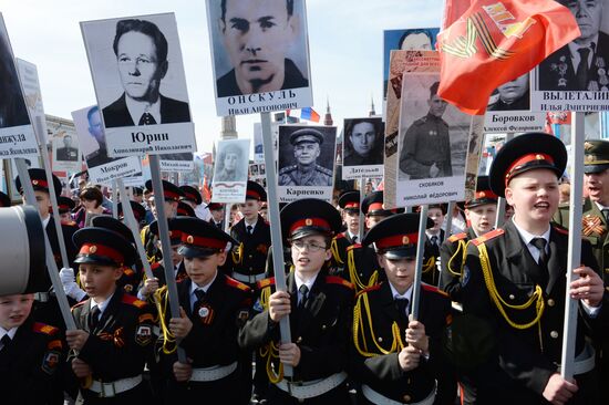March of Immortal Regiment Moscow regional patriotic public organization on Red Square