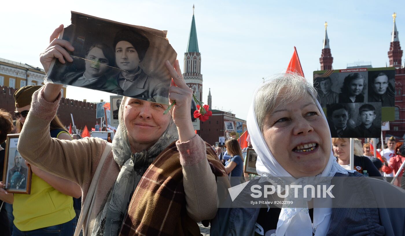 March of Immortal Regiment Moscow regional patriotic public organization on Red Square
