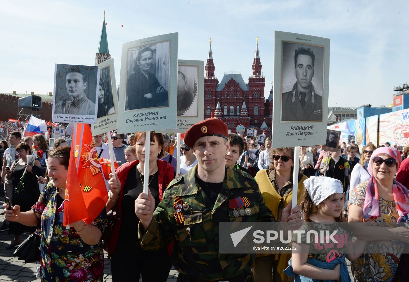 March of Immortal Regiment Moscow regional patriotic public organization on Red Square