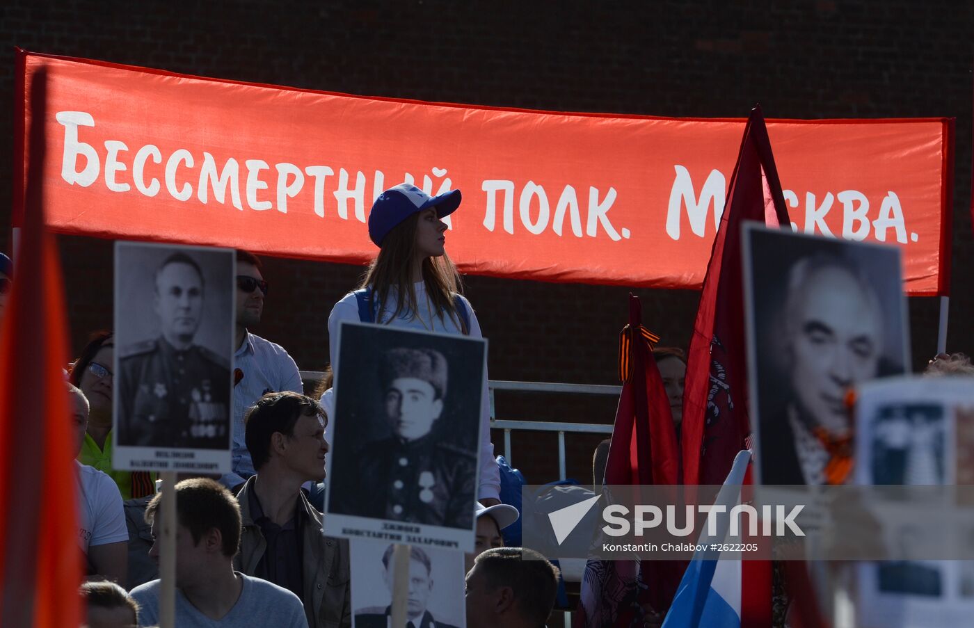 March of Immortal Regiment Moscow regional patriotic public organization on Red Square