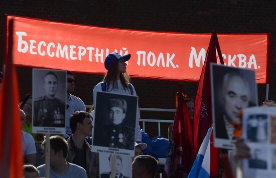 March of Immortal Regiment Moscow regional patriotic public organization on Red Square