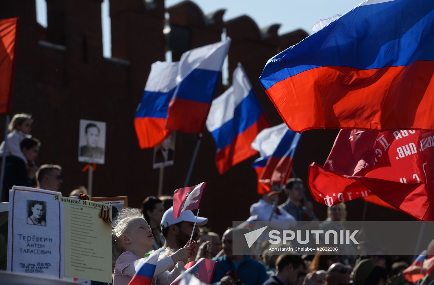 March of Immortal Regiment Moscow regional patriotic public organization on Red Square
