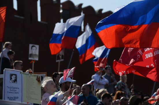 March of Immortal Regiment Moscow regional patriotic public organization on Red Square
