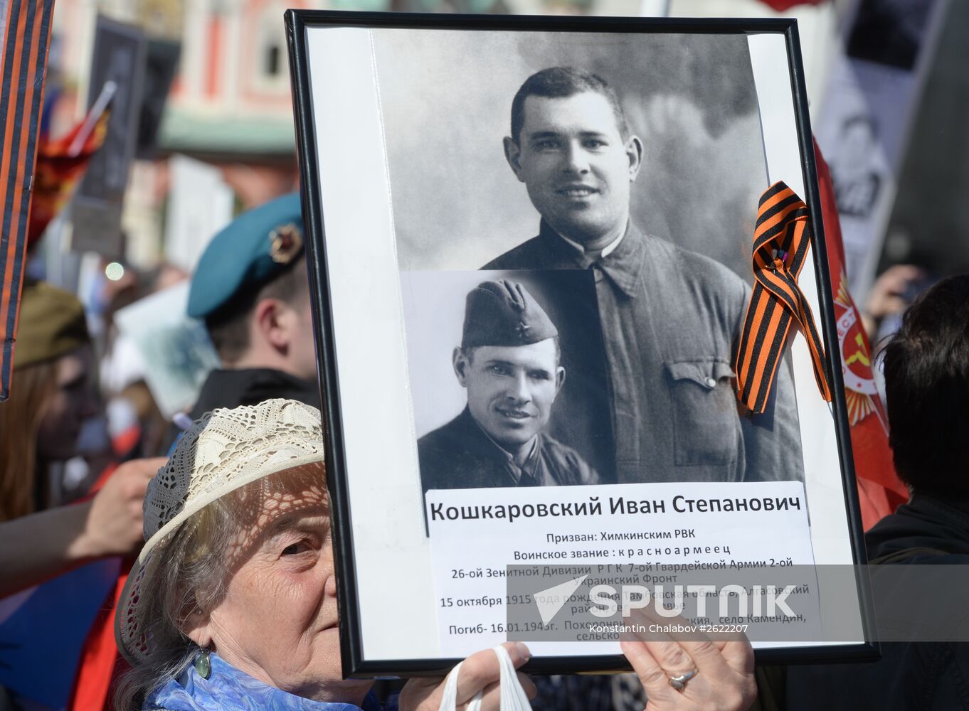 March of Immortal Regiment Moscow regional patriotic public organization on Red Square