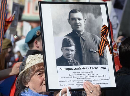 March of Immortal Regiment Moscow regional patriotic public organization on Red Square