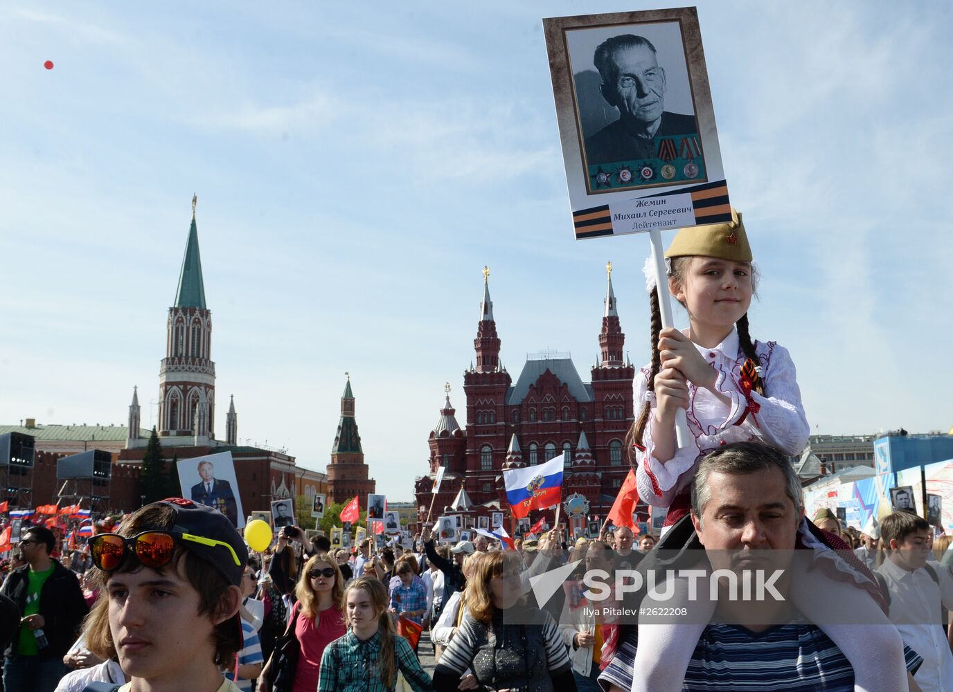 March of Immortal Regiment Moscow regional patriotic public organization on Red Square