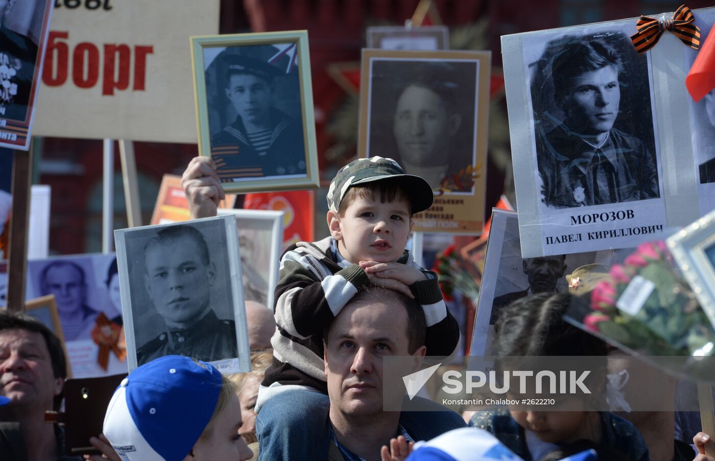 March of Immortal Regiment Moscow regional patriotic public organization on Red Square